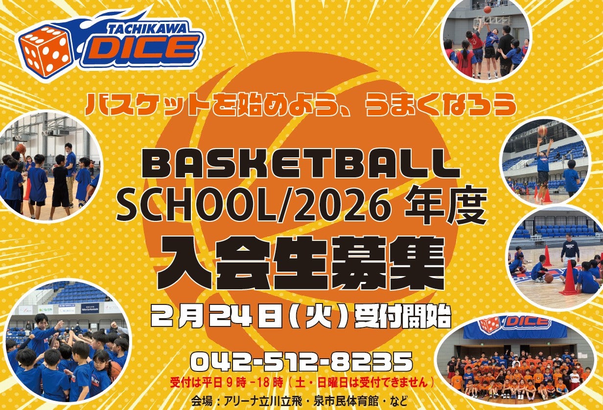 top_school