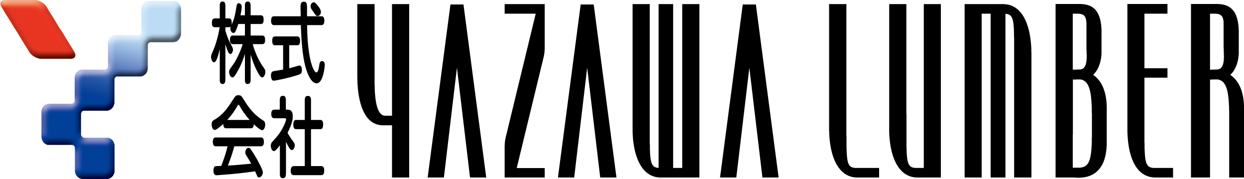 株式会社YAZAWA LUMBER