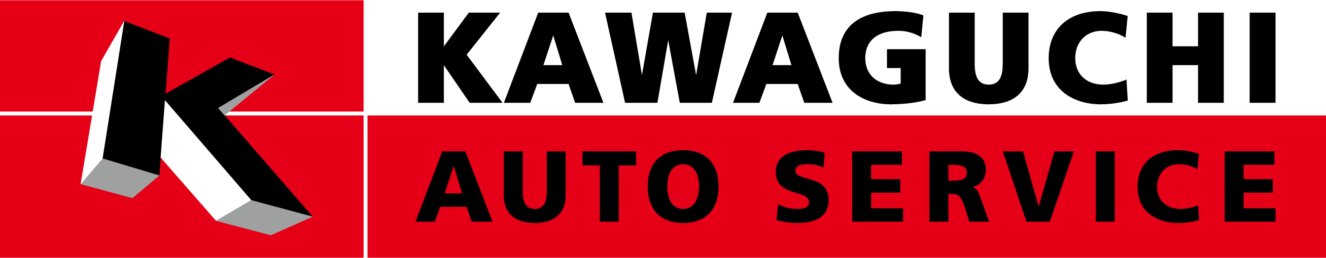 株式会社カワグチオートサービス