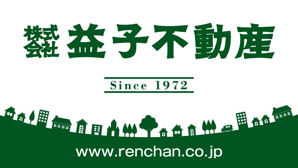 株式会社m益子不動産