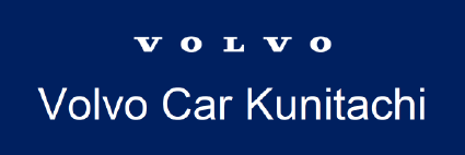 ボルボ・カー国立　株式会社志村モータース