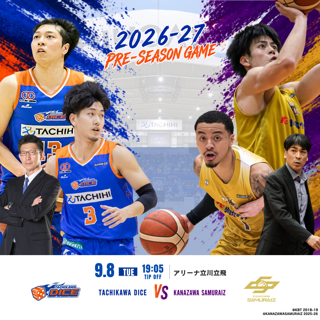 新体制で迎える2026-27シーズン!新HC同士が激突するプレシーズンゲーム!